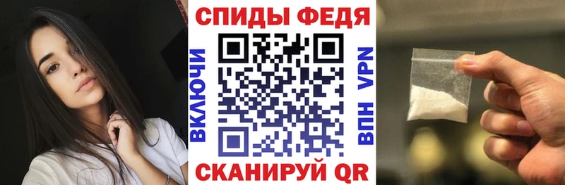 hydra зеркало Саянск Амфетамин VHQ