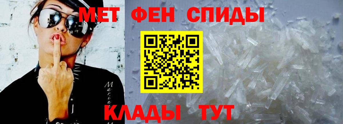 АМФЕТАМИН Premium  Вход с VPN  Амфетамин  Саянск 