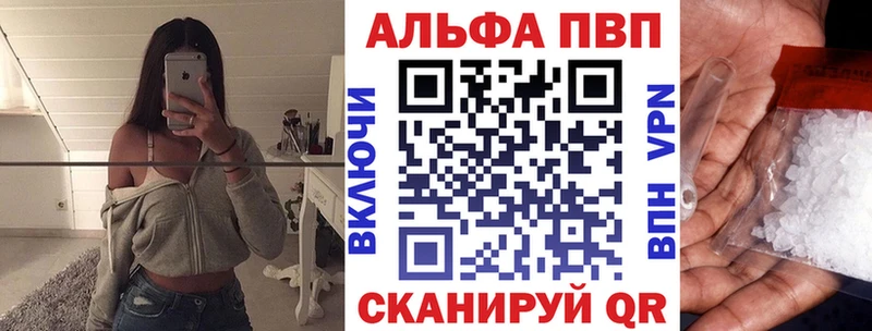 даркнет состав Саянск A PVP СК