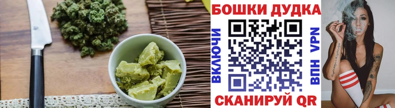 Печенье с ТГК конопля  где купить   Саянск 