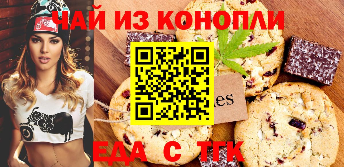 LSD-25 Саянск