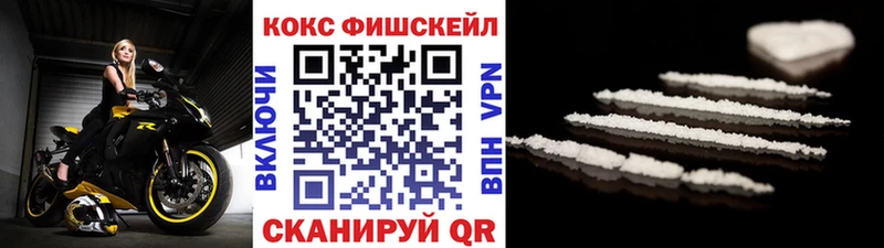 КОКАИН VHQ  Саянск 