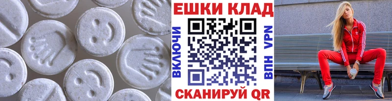 ЭКСТАЗИ бентли  Саянск 