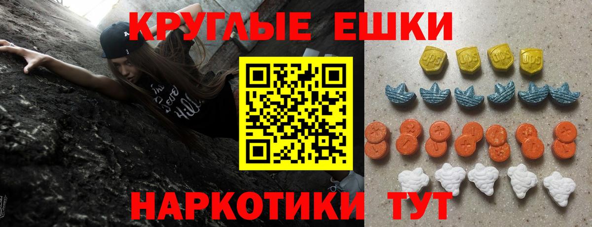 ЭКСТАЗИ бентли Саянск