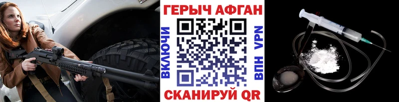 купить  сайты  Саянск  ГЕРОИН хмурый 