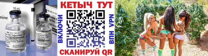 КЕТАМИН ketamine  Саянск 