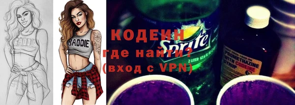марки nbome Зерноград