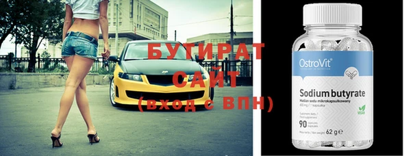 MDMA Зеленокумск