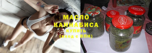 кристаллы Сафоново