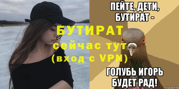 MDMA Зеленокумск