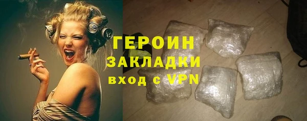 MDMA Зеленокумск