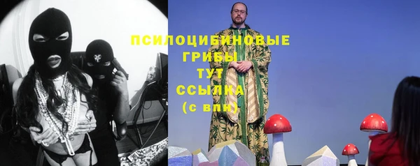 марки nbome Зерноград