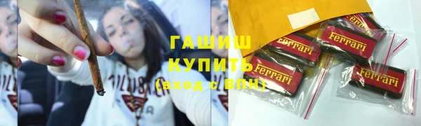 MDMA Зеленокумск