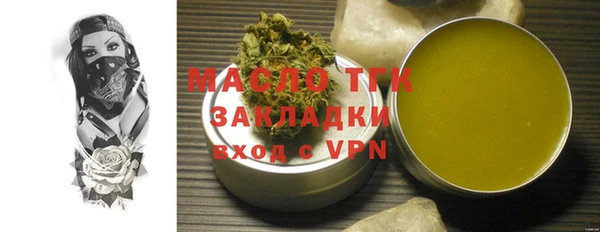 MDMA Зеленокумск