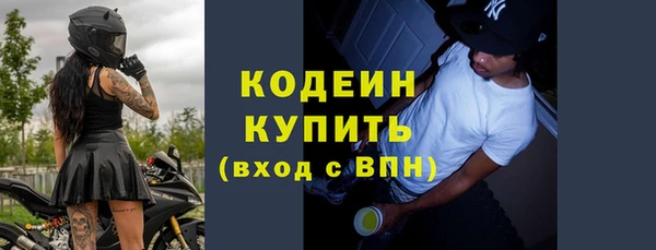 марки nbome Зерноград
