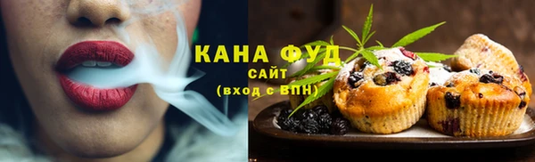 метамфетамин Саяногорск