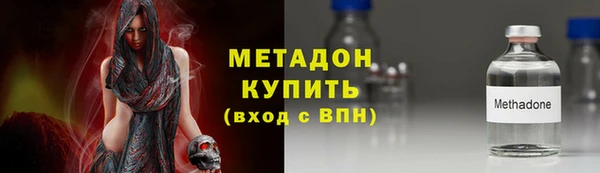 марки nbome Зерноград