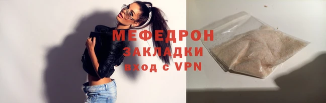 MDMA Зеленокумск