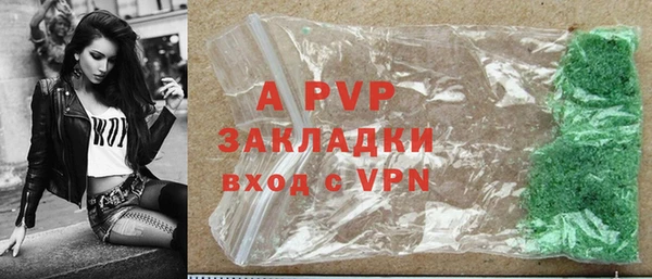 MDMA Зеленокумск