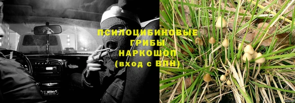 марки nbome Зерноград