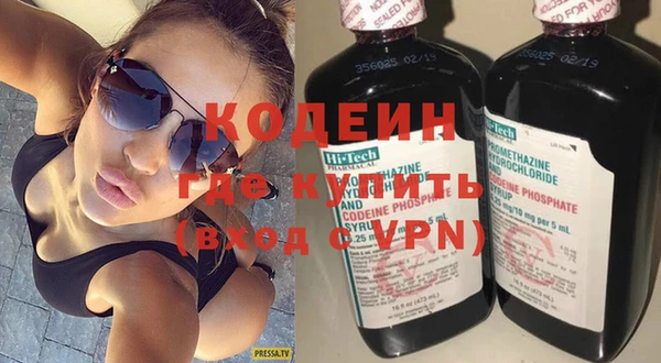 MESCALINE Сатка