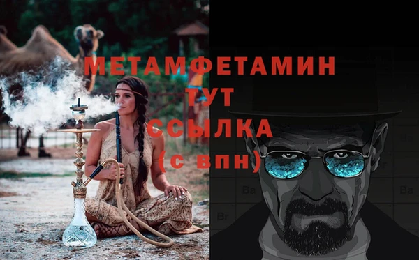 MDMA Зеленокумск