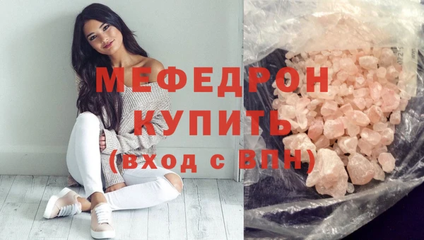 PSILOCYBIN Зеленодольск