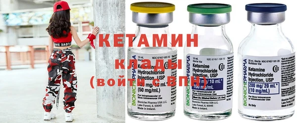 MDMA Зеленокумск
