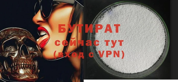 марки nbome Зерноград