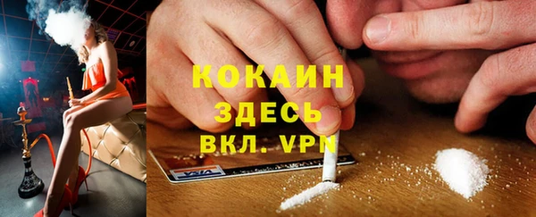 марки nbome Зерноград
