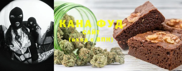 марки nbome Зерноград
