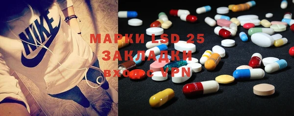 MDMA Зеленокумск