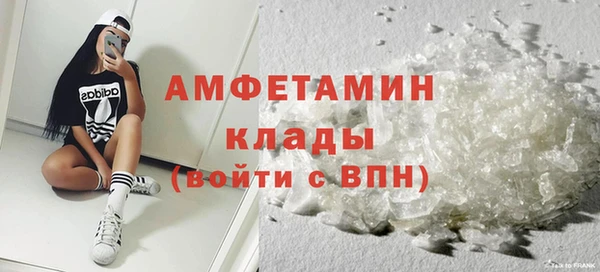 MDMA Зеленокумск