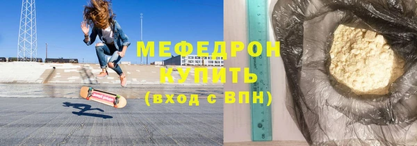MDMA Зеленокумск