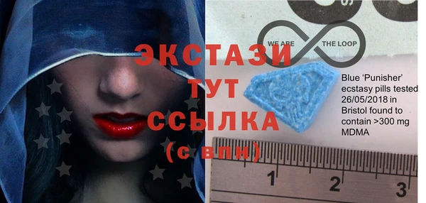 MDMA Зеленокумск