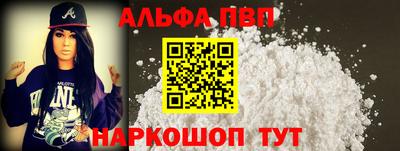 соль ск Ипатово