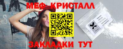 прущие грибы Ирбит