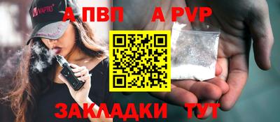 альфа пвп VHQ Изобильный