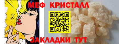 прущие грибы Ирбит