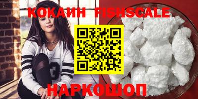 меф VHQ Кинель