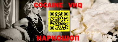 альфа пвп VHQ Изобильный