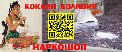 соль ск Ипатово