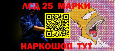 прущие грибы Ирбит