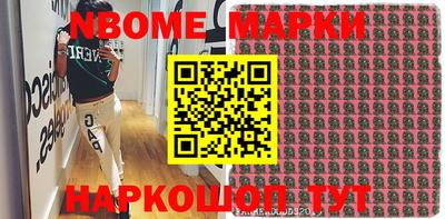 прущие грибы Ирбит