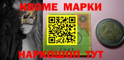 прущие грибы Ирбит