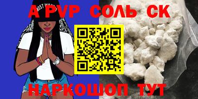 альфа пвп VHQ Изобильный