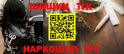 соль ск Ипатово