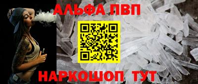 соль ск Ипатово