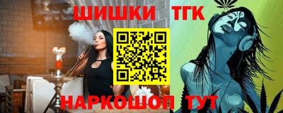 соль ск Ипатово
