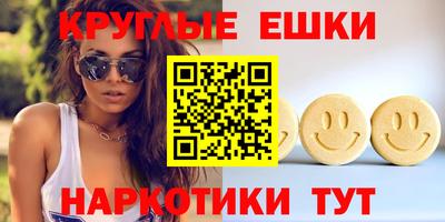 прущие грибы Ирбит